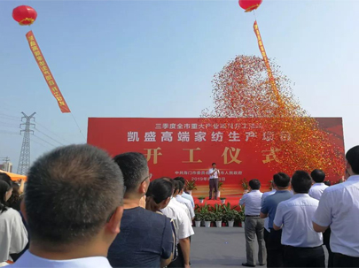 海門一家紡企業(yè)投資10億元，干了件大事！