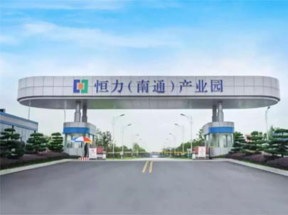江蘇省南通市政府與恒力集團(tuán)在通簽訂戰(zhàn)略合作協(xié)議,繼續(xù)投資300億元,將著力打造融高端制造、科技研發(fā)、生產(chǎn)服務(wù)等于一體的國際先進(jìn)紡織新材料基地