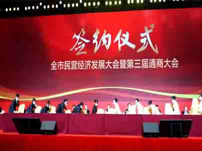 全力以“復(fù)” | 高標準護航南通第三屆通商大會 南通國際會展中心2020揚帆起航