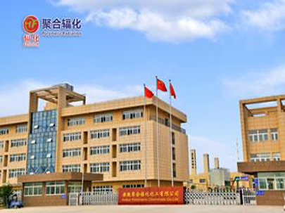 【展商預(yù)覽】安徽聚合輻化化工亮相中國(guó)南通國(guó)際紡織品印花印染及染化料展覽會(huì) 誠(chéng)邀您的到來(lái)