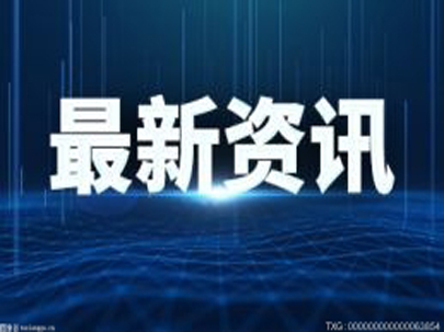 南通深度開展診斷服務(wù)，今年完成2000個(gè)“智改數(shù)轉(zhuǎn)”項(xiàng)目