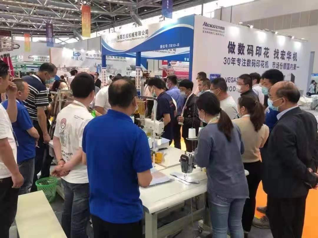 2023南通紡織品印花印染及染化料展覽會(huì)丨全新出擊，強(qiáng)勢(shì)來(lái)襲?。?/></a>
								<div   id=
